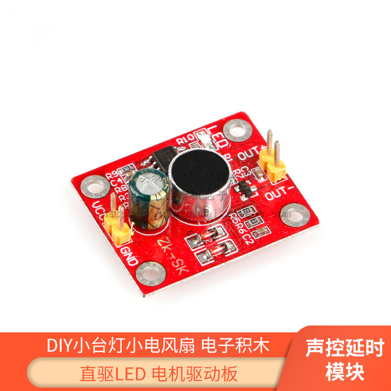 Diy Electronics Table - ГОРЯЧАЯ ПРОДАЖА, модуль задержки с голосовой