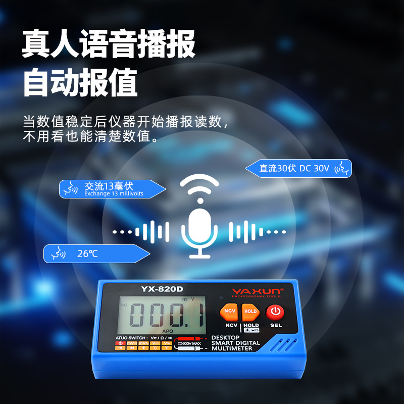 Мультиметр Yaxun 820D с голосо – обзор и цена Multimeter Digital