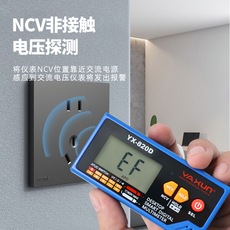 Мультиметр Yaxun 820D с голосо – обзор и цена Multimeter Digital