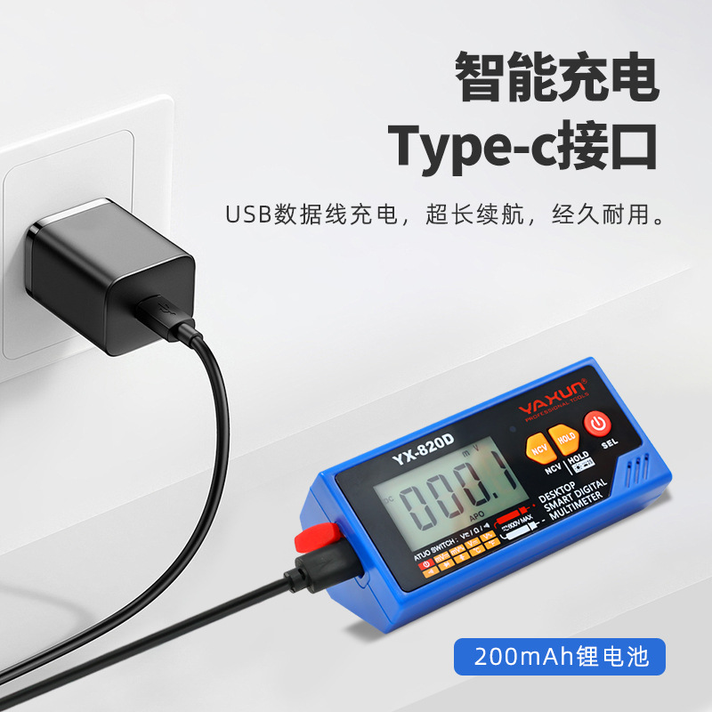 Мультиметр Yaxun 820D с голосо – обзор и цена Multimeter Digital