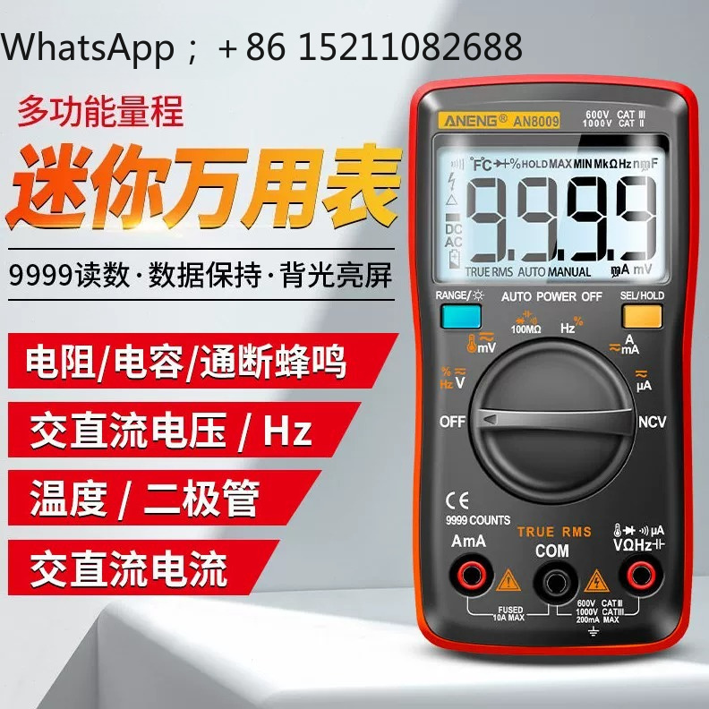 Прецизионный цифровой мультиме – обзор и цена Multimeter Digital