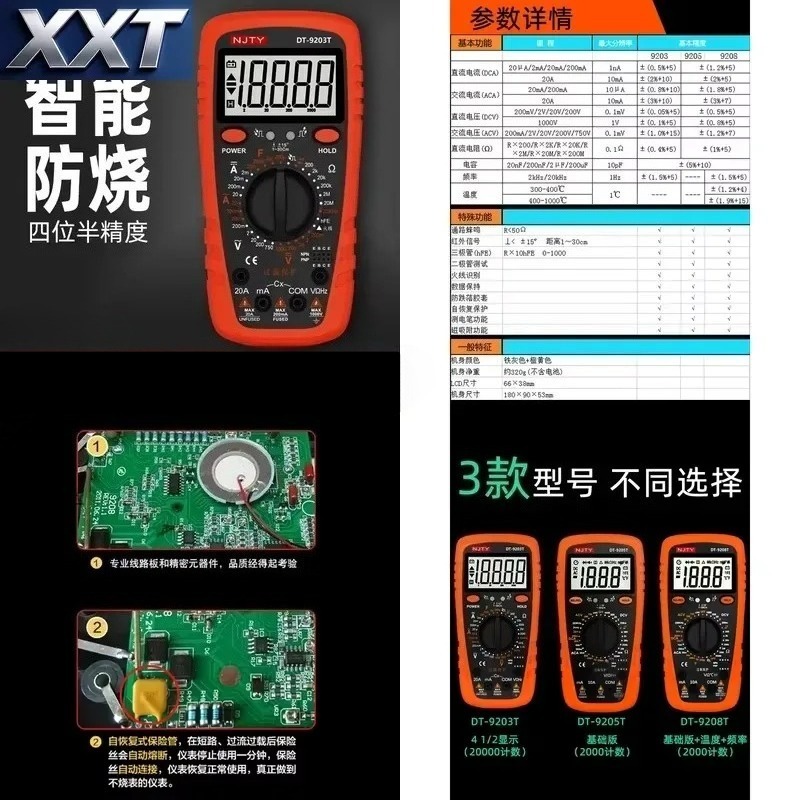 XXT Electrician DT9205 Высокот – обзор и цена Multimeter Digital