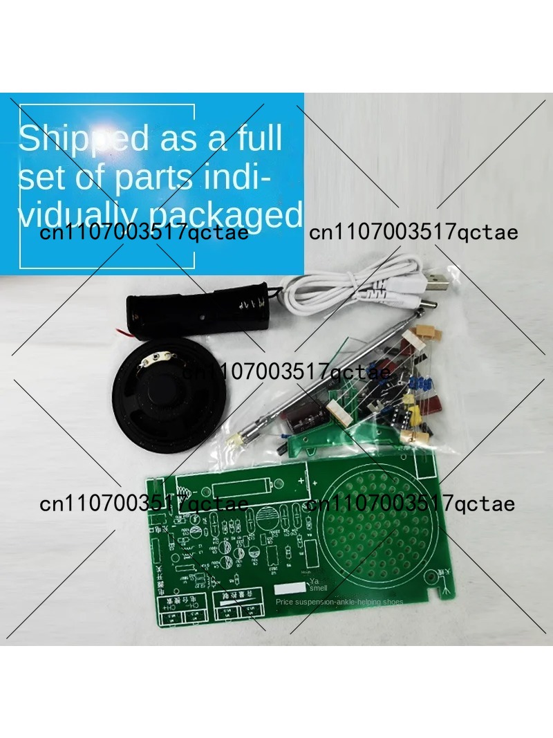 Набор для сборки FM-радиоприем – обзор и цена Diy Electronic Components
